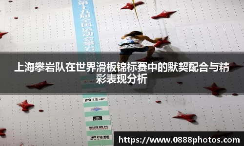 BB贝博