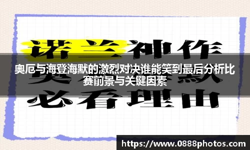 BB贝博ballbet