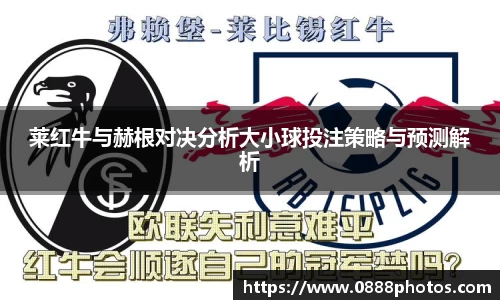 BB贝博ballbet登录人口